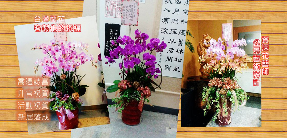 台北花店會場佈置-綠的花屋